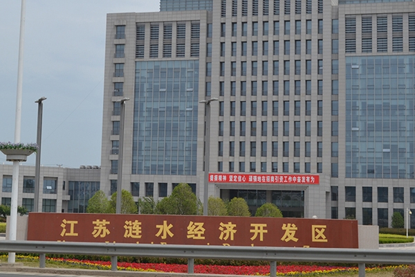 淮安91视频污版网站施工——涟水经济开发区大厦