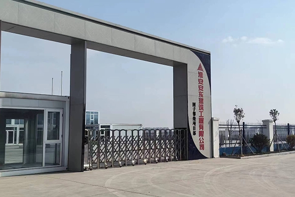国子馨园91视频污版网站施工项目