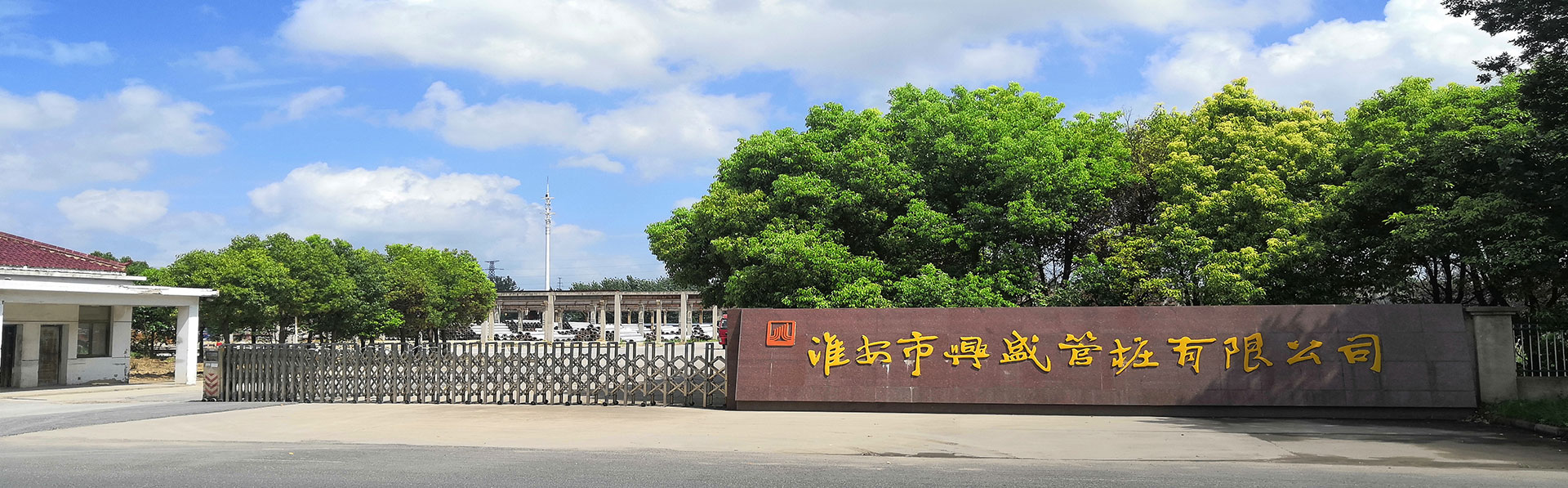 淮安91视频污版网站