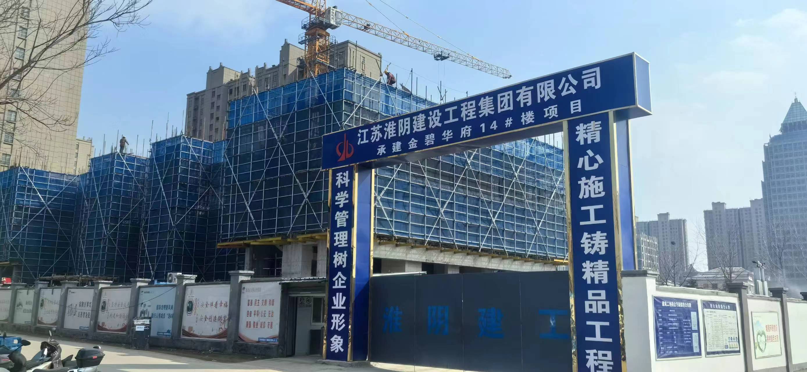 91视频污版网站施工项目